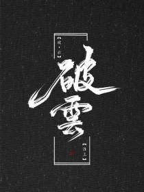 深入了解 破解家庭摄像头 1080p